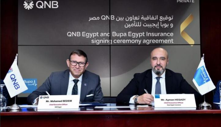 شراكة بين بنك QNB مصر و«بوبا إيجيبت للتأمين» لتقديم خدمات التأمين الطبي الدولي حصرياً لكبار العملاء