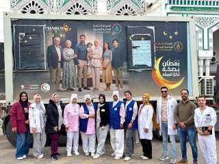 هيئة الرعاية الصحية تعلن نتائج الأسبوع الأول من حملة «رمضان بصحة لكل العيلة» بمحافظات تطبيق منظومة التأمين الصحي الشامل