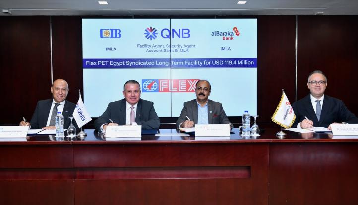 بنك QNB مصر يقود تحالفاً مصرفياً مع البنك التجاري الدولي وبنك البركة ـ مصر لتمويل شركة فليكس بي آي تي (إيجيبت) للصناعة بقيمة 119.4 مليون دولار