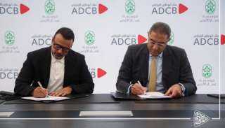 بنك أبوظبي التجاري يطلق برنامجًا تنمويًا متكاملاً يستهدف القرى الأكثر احتياجًا بالشراكة مع مؤسسة «عُمّار الأرض»