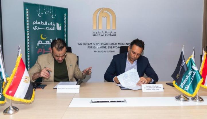 بنك الطعام المصري و”ماجد الفطيم” يطلقان المرحلة الجديدة من مبادرة التبرع اليومي بفائض الطعام