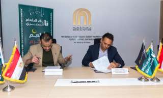 بنك الطعام المصري و”ماجد الفطيم” يطلقان المرحلة الجديدة من مبادرة التبرع اليومي بفائض الطعام