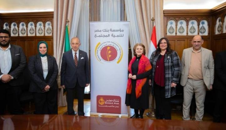 مؤسسة بنك مصر لتنمية المجتمع توقع بروتوكول تعاون مع جمعية «خير وبركة والمرأة الجديدة» لتنفيذ مشروع «ريادة وتمكين.. خطوة نحو التغيير» بمحافظة المنيا