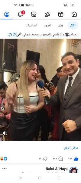 محمد شوقي إعلامي يجمع بين بريق الاعلام ودقه التجميل