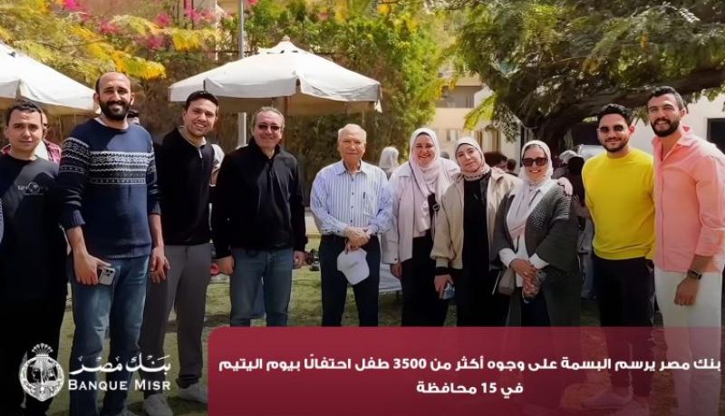 بيزنس لايف