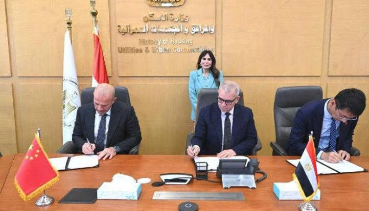 الإسكان توقع مذكرة تفاهم مع “سيتيك” الصينية و“آنكوم” لإنشاء مصنع أغشية تحلية مياه البحر