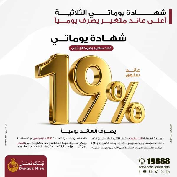 بيزنس لايف