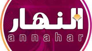 النهار الكويتية تغلق مكتبها في القاهرة بعد عشرين سنة من التميز الصحفي