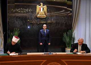 بنك مصر يوقع بروتوكول تعاون مع وزارة الأوقاف لتقسيط صكوك الأضاحي لمدة تصل إلى 6 أشهر بدون فوائد تيسيرًا على المواطنين