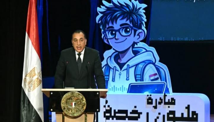 مدبولي: إطلاق مبادرة المليون رخصة دولية يعكس توجهاً استراتيجياً للمنافسة في سوق العمل العالمي