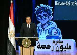 مدبولي: إطلاق مبادرة المليون رخصة دولية يعكس توجهاً استراتيجياً للمنافسة في سوق العمل العالمي
