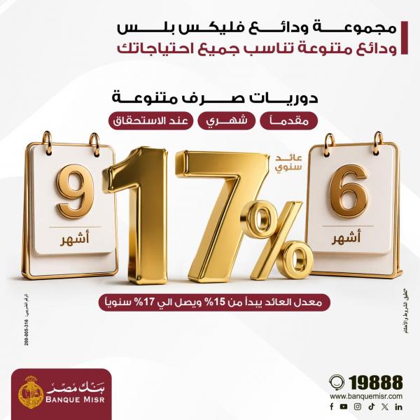 بيزنس لايف