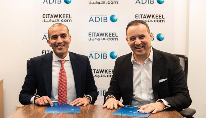 «مصرف أبو ظبي الإسلامي- مصر ADIB-Egypt» و«التوكيل دوت كوم» يوقعان شراكة استراتيجية لإطلاق حلول تمويل سيارات رقمية متكاملة في مصر