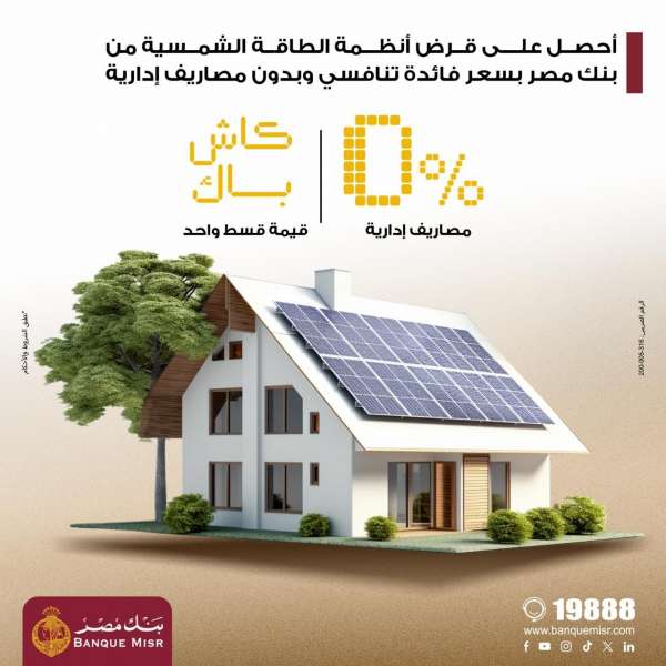 بيزنس لايف