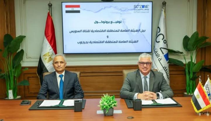 اقتصادية قناة السويس توقع بروتوكول تعاون مع منطقة بجرجوب لنقل الخبرات وتطوير الساحل الشمالي الغربي”