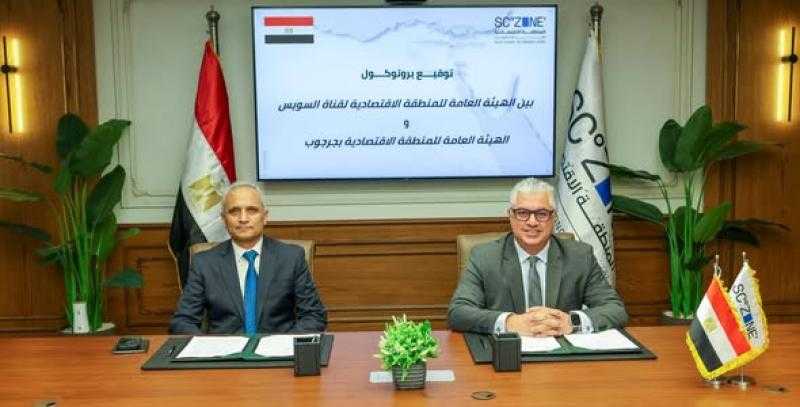 اقتصادية قناة السويس توقع بروتوكول تعاون مع منطقة بجرجوب لنقل الخبرات وتطوير الساحل الشمالي الغربي”