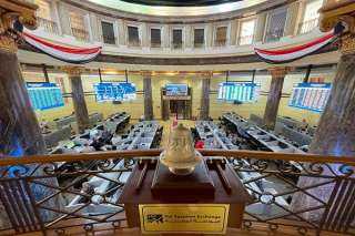 البورصة المصرية تعلن عن مواعيد إجازة عيد الأضحى المبارك 2026