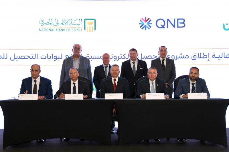 بيزنس لايف