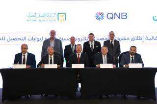 بنك QNB يقود تطوير منظومة التحصيل الإلكتروني للنقل الثقيل
