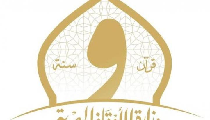 وزير الأوقاف يتابع الاستعدادات النهائية لعيد الأضحى وتشكيل غرفة عمليات مركزية بالوزارة والمديريات
