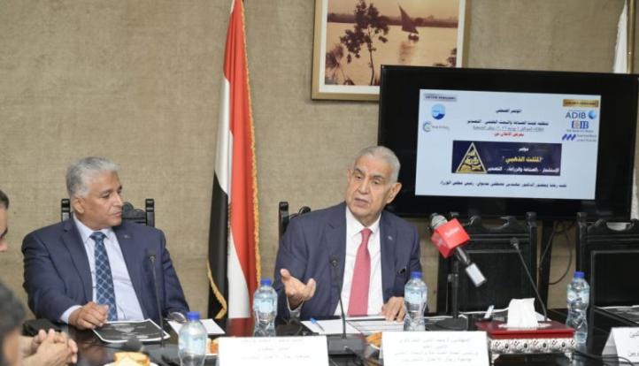 جمعية رجال الأعمال تطلق النسخة الثانية من مؤتمر «المثلث الذهبي» لدعم الاستثمار والصناعة والتصدير