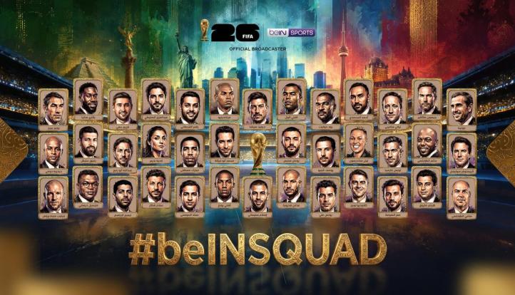 beIN SPORTS تعلن تشكيل أكبر فريق تغطية إعلامية في تاريخ كأس العالم FIFA 2026™