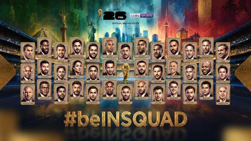 beIN SPORTS تعلن تشكيل أكبر فريق تغطية إعلامية في تاريخ كأس العالم FIFA 2026™