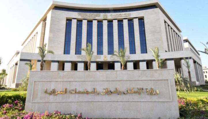 الإسكان: 15 و16 يونيو.. إجراء 4 قرعات علنية لتسكين المواطنين بأراضي توفيق الأوضاع بالعبور الجديدة