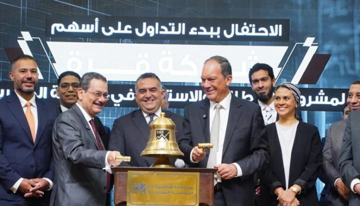 رئيس البورصة المصرية يشارك في “قرع الجرس” احتفالًا ببدء تداول أسهم شركة قرة في السوق الرئيسي