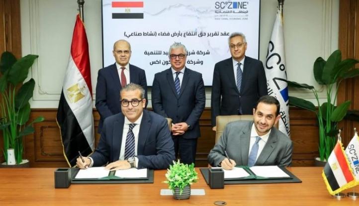 باستثمارات 2 مليون دولار.. “اقتصادية قناة السويس” تشهد توقيع مشروع “ستيل كون” للصناعات الإنشائية بشرق بورسعيد