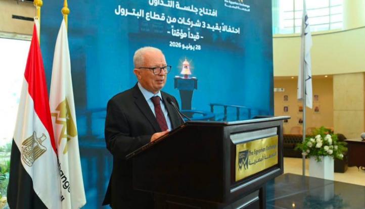 الحكومة تحتفي بقيد 4 شركات جديدة في البورصة ضمن برنامج الطروحات