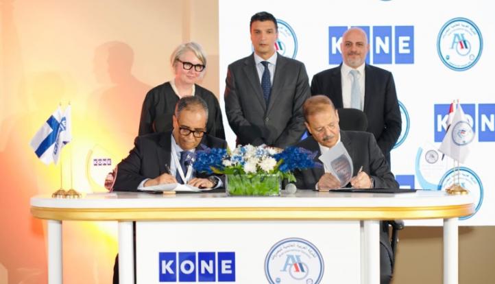 شركة KONE والعربية العالمية للبصريات تتعاونان لدعم المدن الذكية والتحول العمراني في مصر