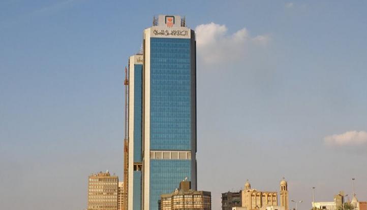 البنك الأهلي المصري يتيح متابعة الحوالات الواردة من الخارج إلكترونيًا بدون عمولات لفترة محدودة