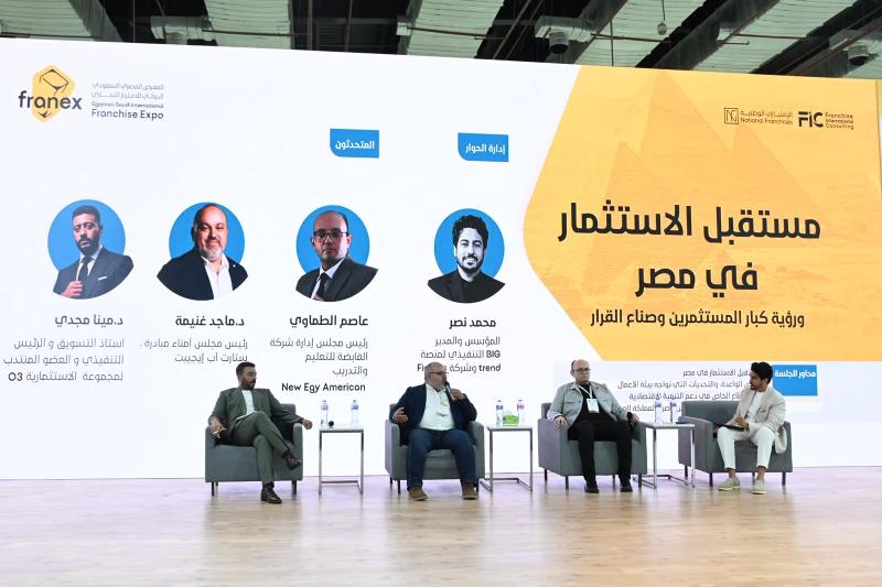 بيزنس لايف