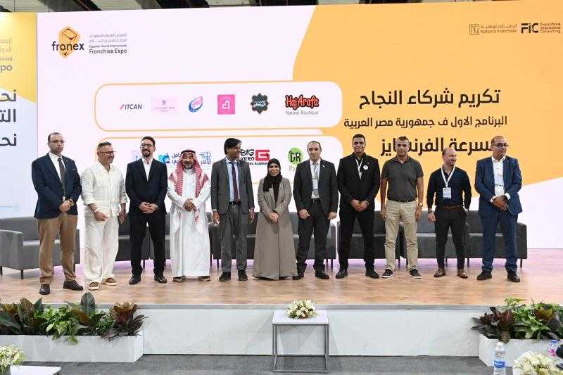 تتويجاً للإبداع والابتكار.. ”فرانيكس 2026” يكرم نخبة من رواد الأعمال في ختام يومه الثاني بالقاهرة