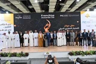 في ختام ”فرانيكس 2026”.. عبير جليح تكرّم شركاء النجاح وتعلن بداية عهد جديد للامتياز التجاري العربي
