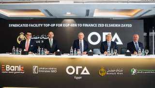بنك مصر يقود تحالفًا مصرفيًا يضم 4 بنوك لتقديم تمويل بقيمة 4 مليارات جنيه لشركة أورا ديفلوبرز إيجيبت