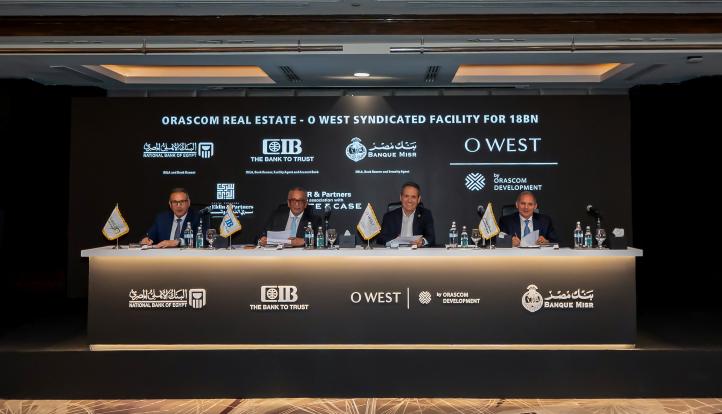 أوراسكوم للتنمية مصر توقع تمويلاً مشتركاً بقيمة 18 مليار جنيه لدعم استكمال تطوير مشروع «أو ويست- O West»