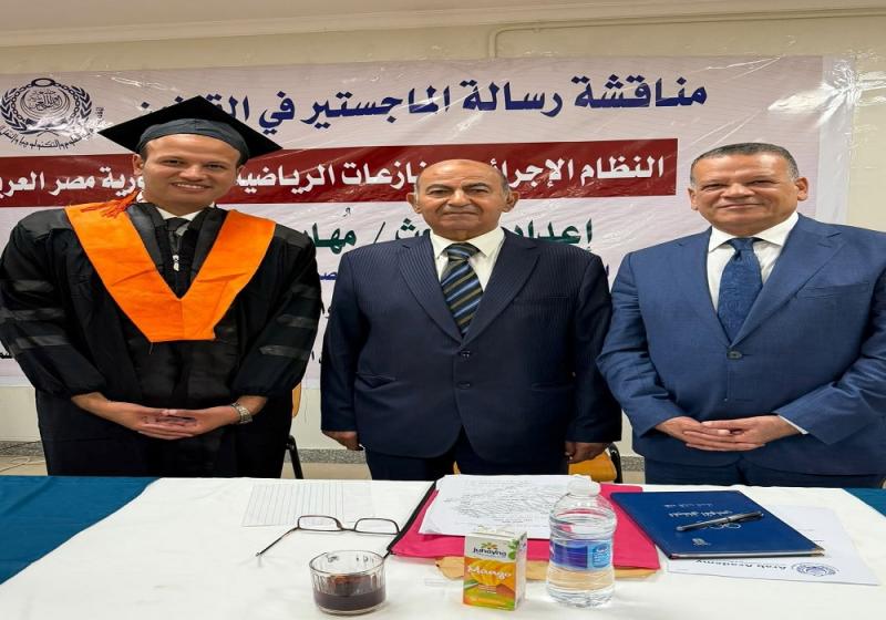 بيزنس لايف