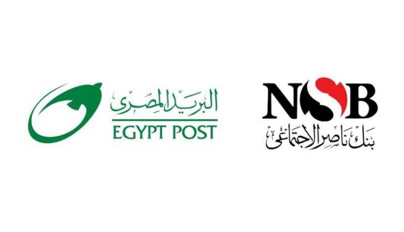 الهيئة القومية للبريد وبنك ناصر الاجتماعي يطلقان شراكة إستراتيجية لتوسيع الخدمات المالية وصرف المعاشات والتمويلات عبر مكاتب البريد