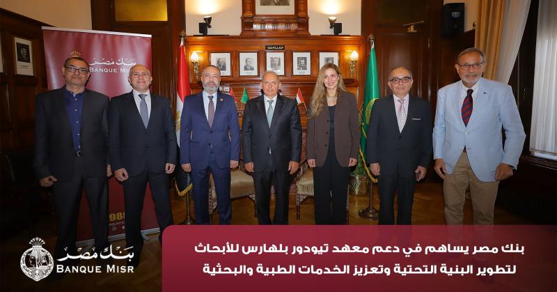 بيزنس لايف