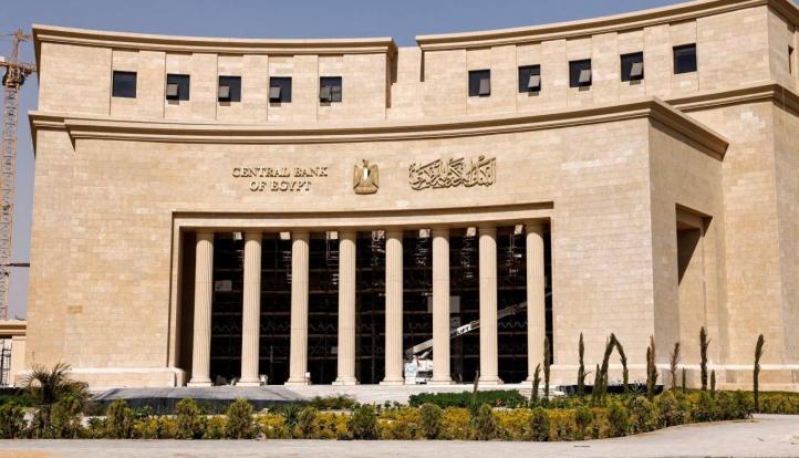 البنك المركزي المصري يطلق البوابة الإلكترونية للجنة الاستقرار المالي الإفريقية بالتعاون مع جمعية البنوك المركزية الإفريقية