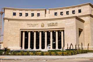 البنك المركزي المصري يطلق البوابة الإلكترونية للجنة الاستقرار المالي الإفريقية بالتعاون مع جمعية البنوك المركزية الإفريقية
