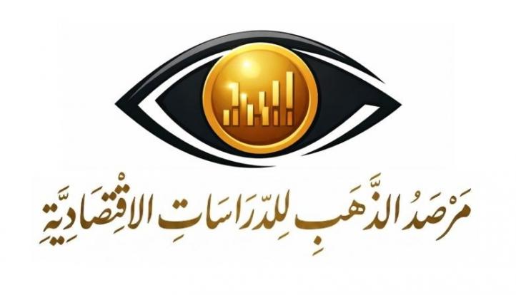 «مرصد الذهب»: الألماس المعملي يفتح أمام مصر صناعة جديدة.. التكنولوجيا والطاقة مفتاح المنافسة