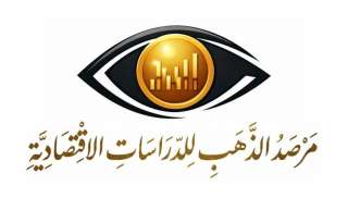 «مرصد الذهب»: الألماس المعملي يفتح أمام مصر صناعة جديدة.. التكنولوجيا والطاقة مفتاح المنافسة