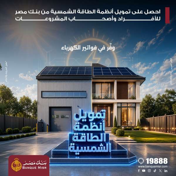 بيزنس لايف
