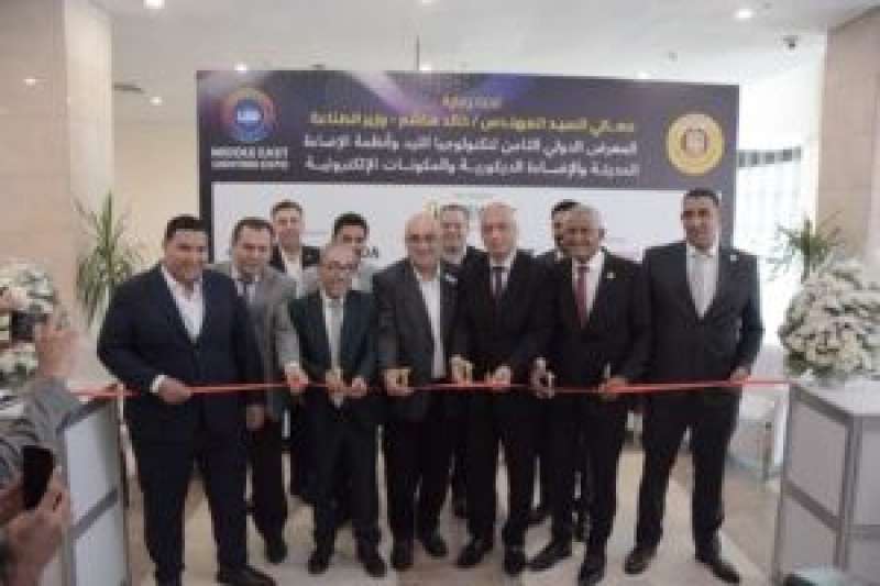 بيزنس لايف