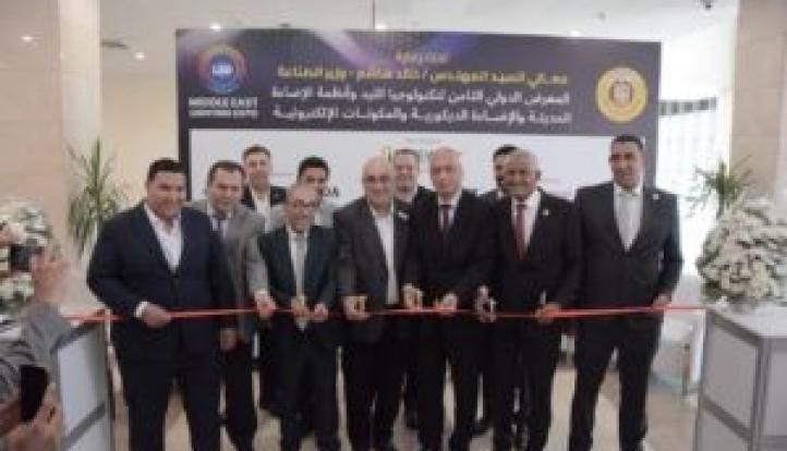برعاية وزير الصناعة.. افتتاح الدورة الثامنة من معرض Middle East Lighting Expo 2026