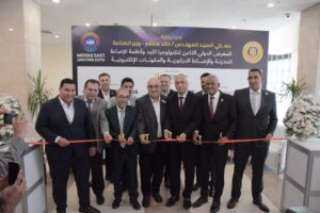 برعاية وزير الصناعة.. افتتاح الدورة الثامنة من معرض Middle East Lighting Expo 2026