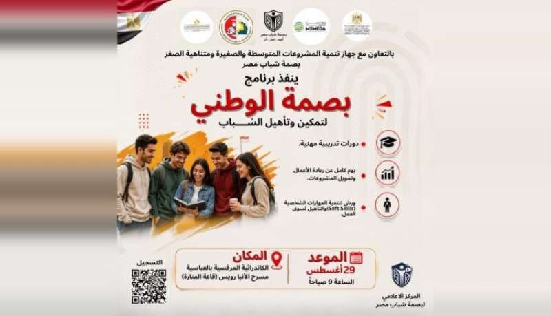 بيزنس لايف